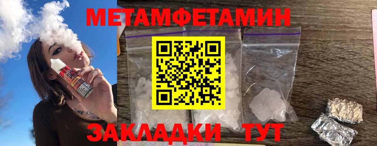 Асбест  АМФЕТАМИН  Вход с VPN  Амфетамин  АМФЕТАМИН VHQ 