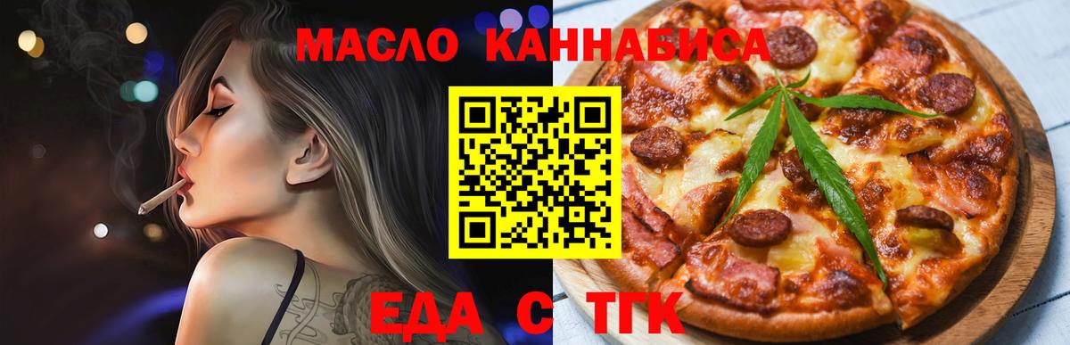 Canna-Cookies конопля Асбест