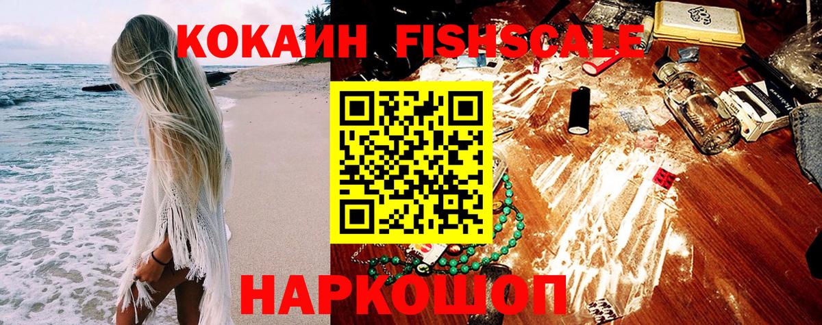 Кокаин 97% Асбест