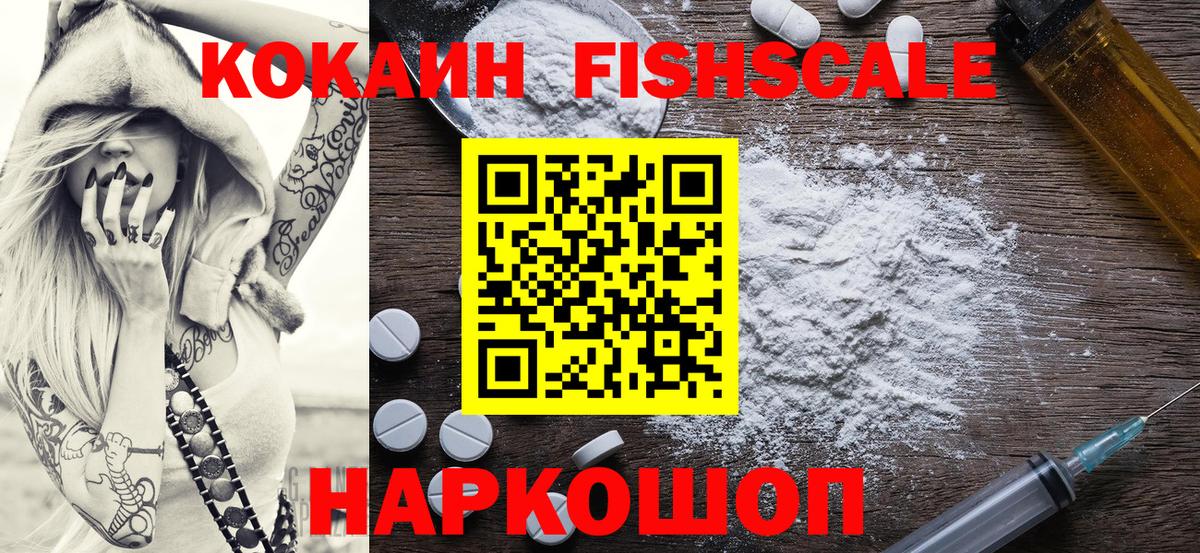 Асбест  КОКАИН Колумбийский  COCAIN 97%  Вход с VPN 