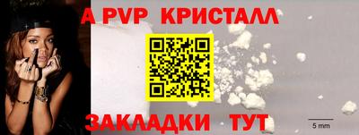стафф Усть-Илимск