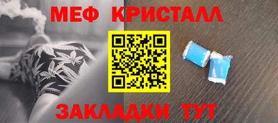 стафф Усть-Илимск