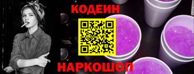 стафф Усть-Илимск