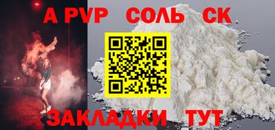 apvp Усть-Джегута