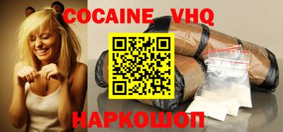 прущая мука Уссурийск