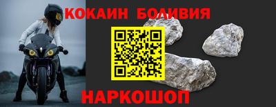 стафф Усть-Илимск