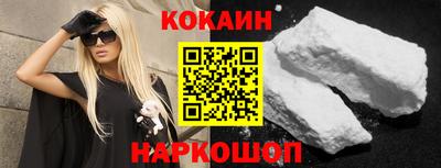 прущая мука Уссурийск