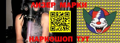 apvp Усть-Джегута