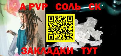 прущая мука Уссурийск