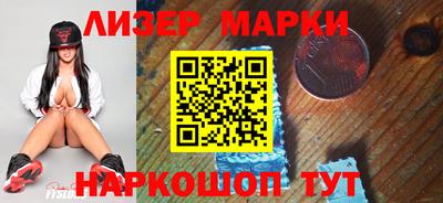 apvp Усть-Джегута