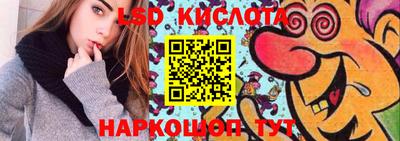 стафф Усть-Илимск