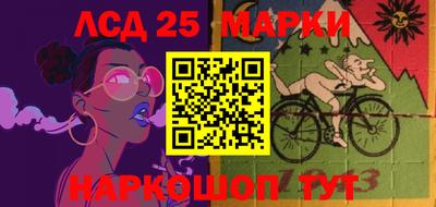 стафф Усть-Илимск