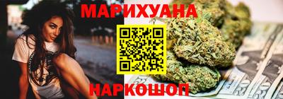 прущая мука Уссурийск