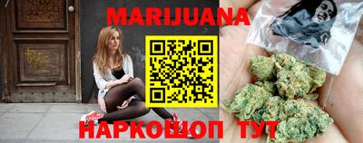 прущая мука Уссурийск