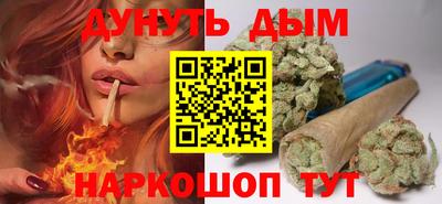 стафф Усть-Илимск