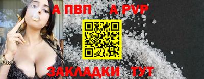 стафф Усть-Илимск
