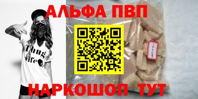 прущая мука Уссурийск