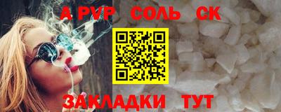 стафф Усть-Илимск