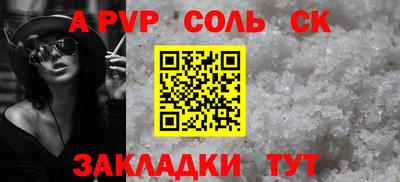 стафф Усть-Илимск