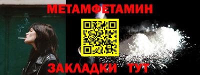 прущая мука Уссурийск