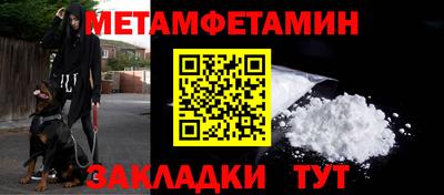 стафф Усть-Илимск