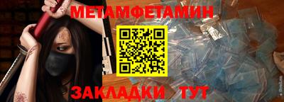 прущая мука Уссурийск