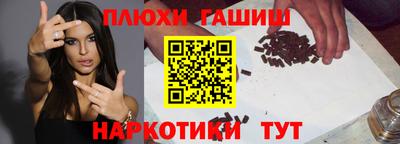 стафф Усть-Илимск