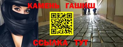 стафф Усть-Илимск