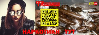 стафф Усть-Илимск