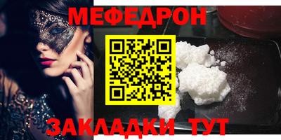 стафф Усть-Илимск