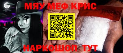 прущая мука Уссурийск