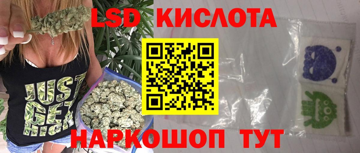 ЛСД экстази кислота  Вход с VPN  Асбест 