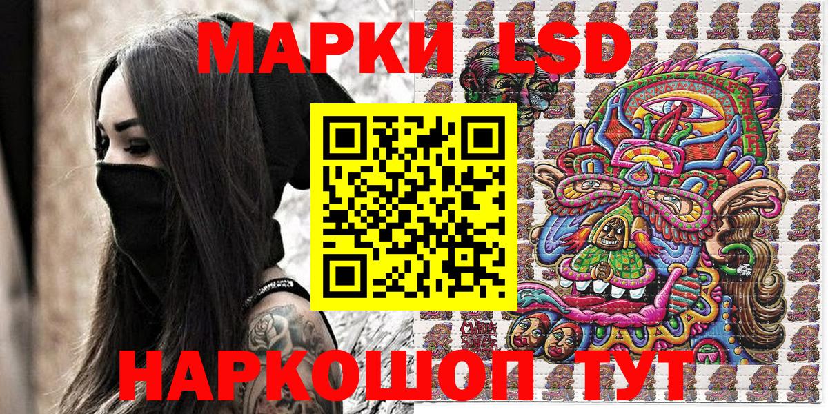 Марки 25I-NBOMe 1,5мг  Вход с VPN  Асбест  Марки 25I-NBOMe 1,5мг 