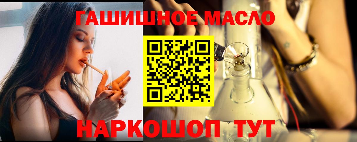 Дистиллят ТГК Wax  Вход с VPN  Асбест 